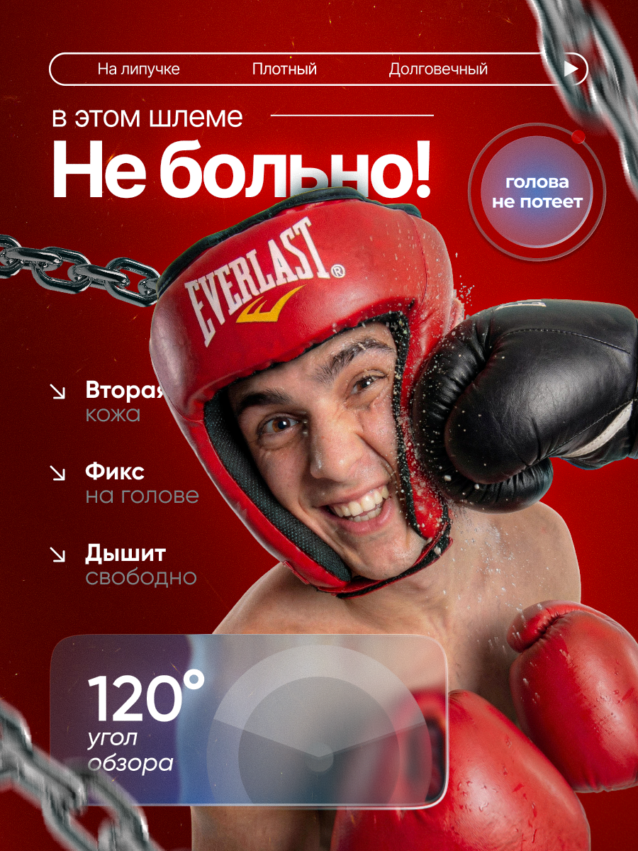 Работа 2 - Резиновая уточка