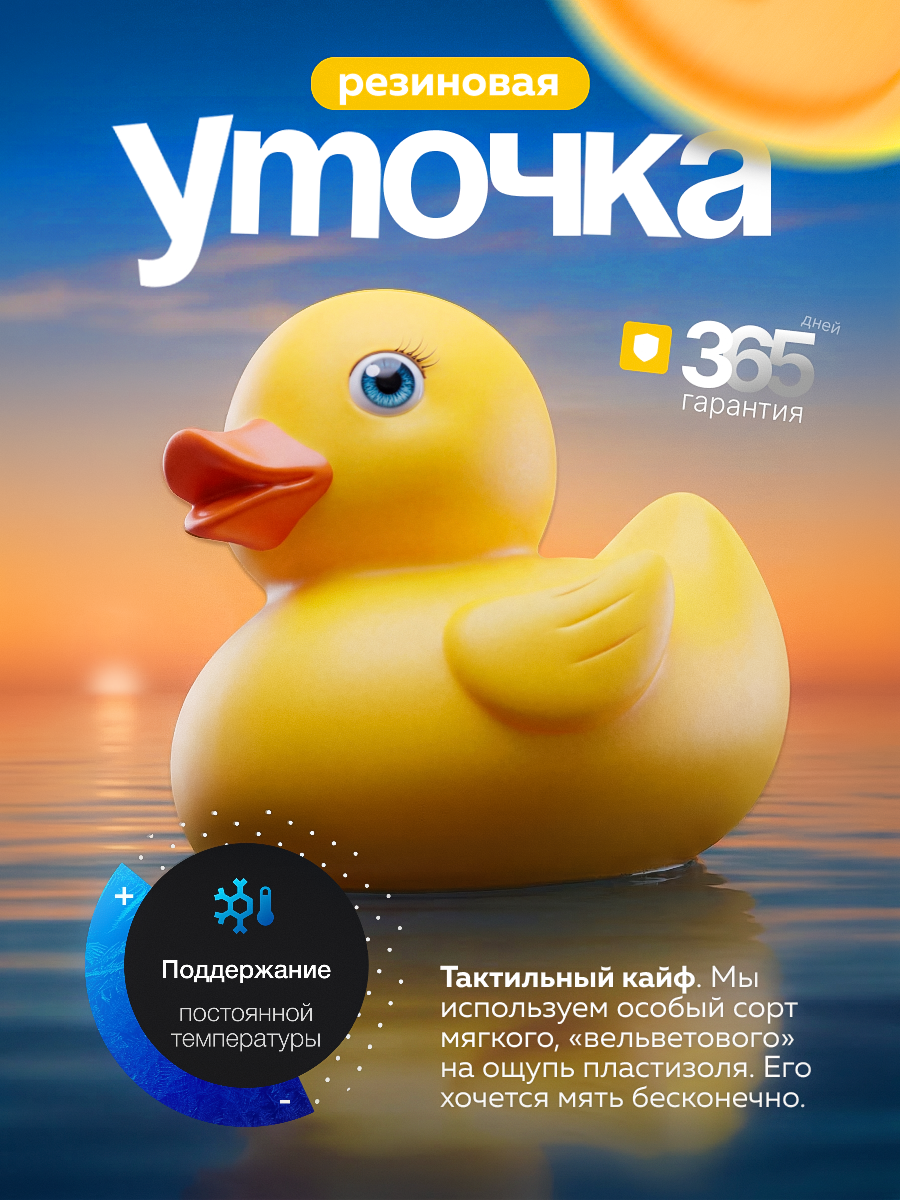 Работа 3 - Бас-гитара